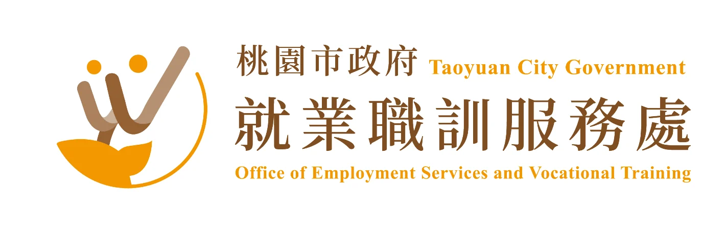 桃園市政府就業職訓服務處